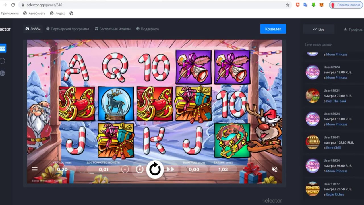 Selector gg casino официальный сайт - играть онлайн