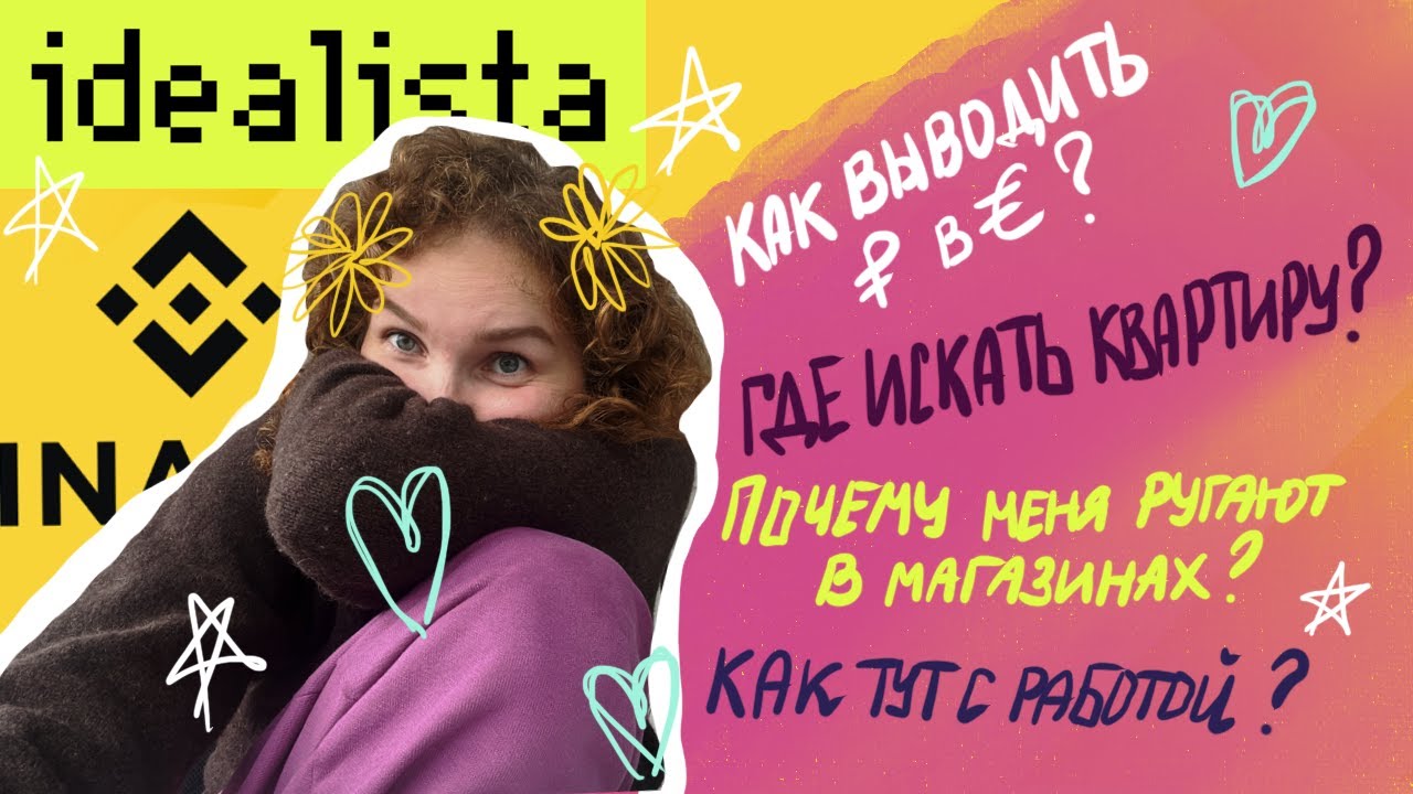 Игры с выводом денег — реально и без вложений