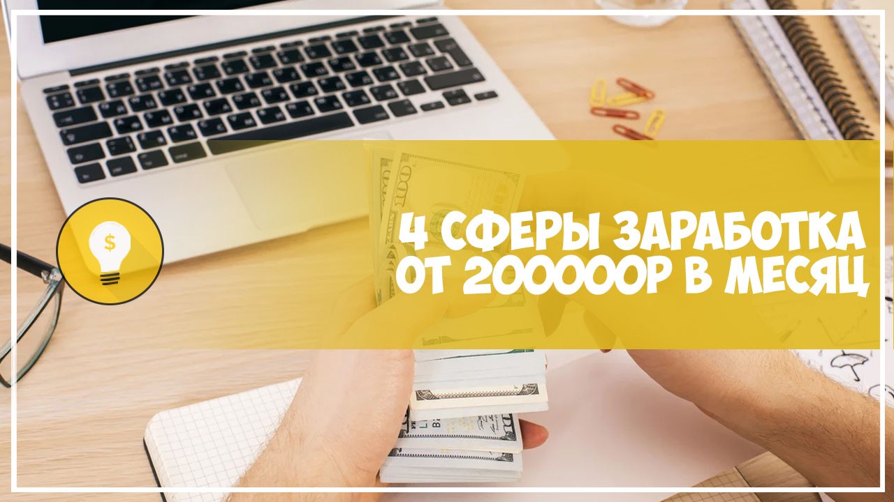 Как называется сайт на котором при регистрации дают.