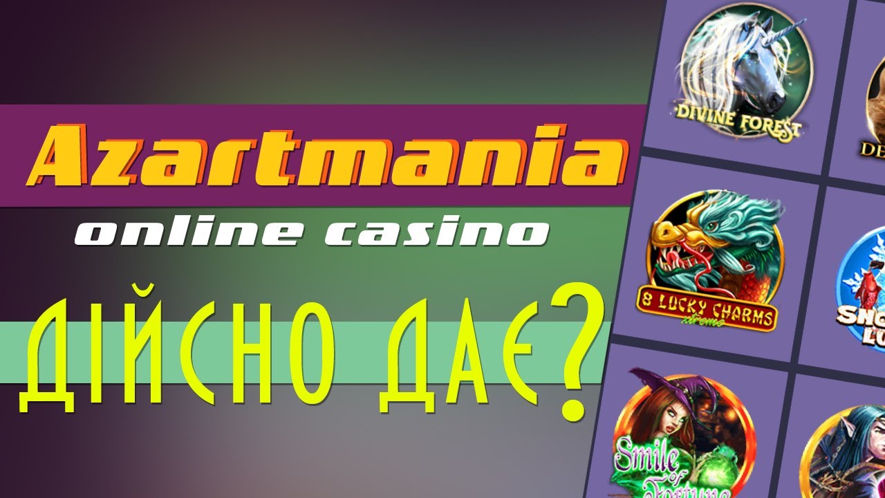 Азартмания Казино Обзор Azartmania Casino сайт регистрация