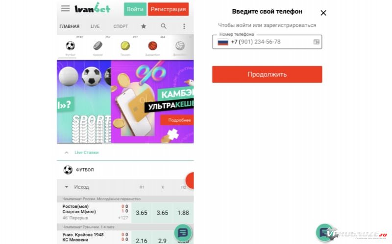 Сайт Пин Ап казино