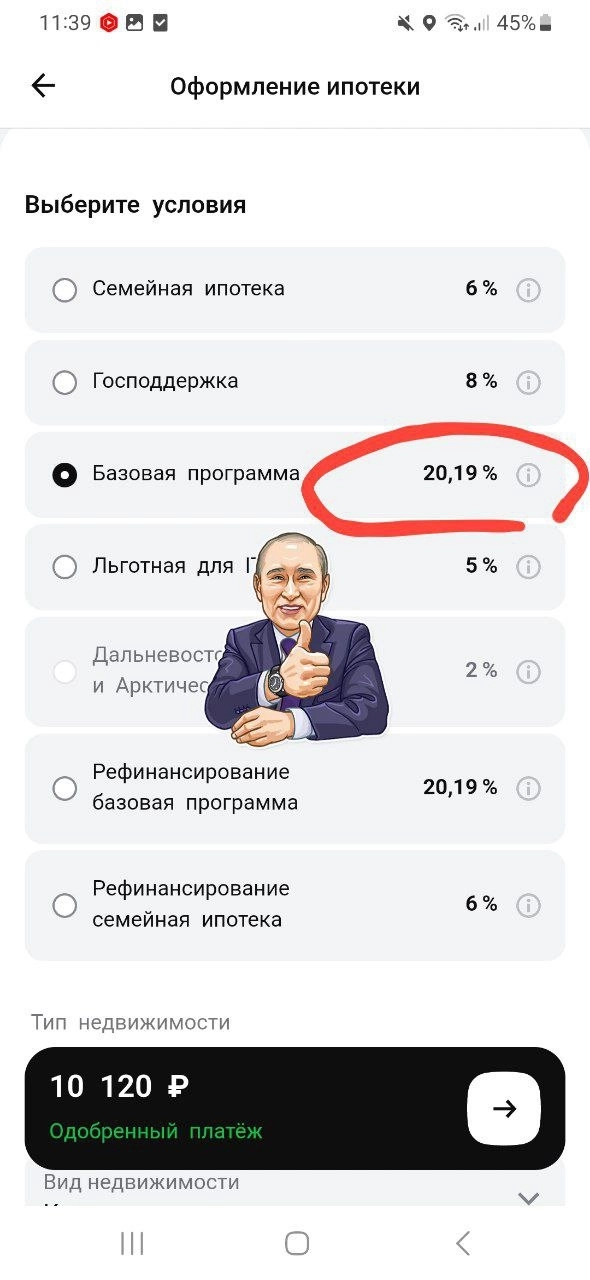 Игра и можно ли на ней.