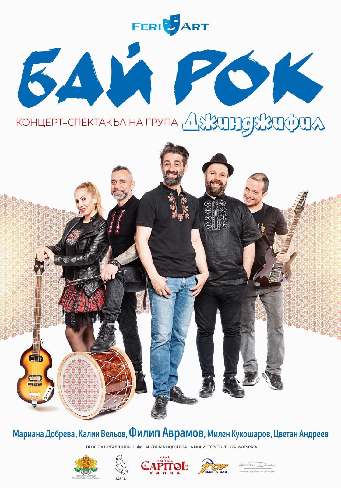 Ставки лайв live на спорт в Фонбет - официальный сайт.