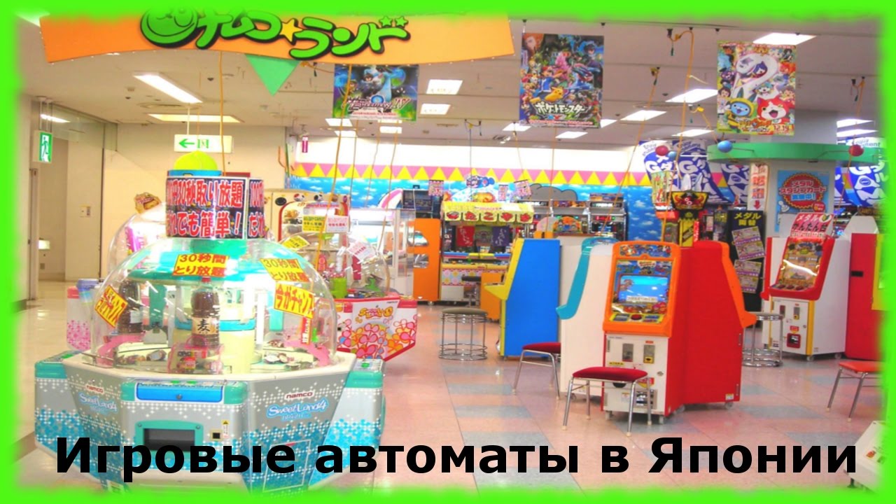 Игровые Автоматы Онлайн Играть Бесплатно и Без Регистрации