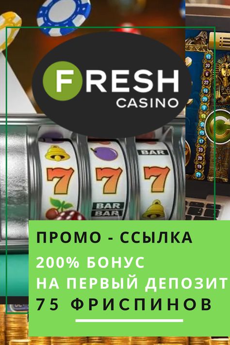 Вин зеркало рабочее официального сайта букмекера