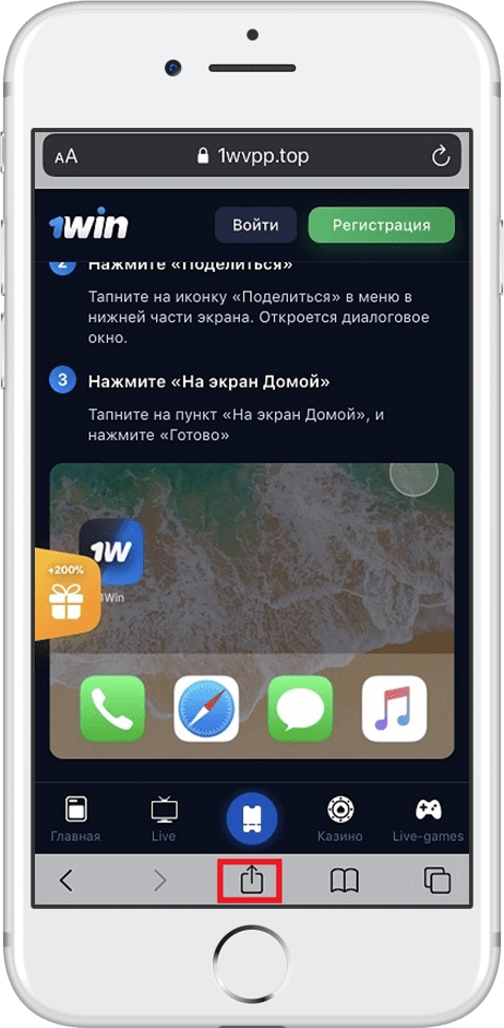 Вин