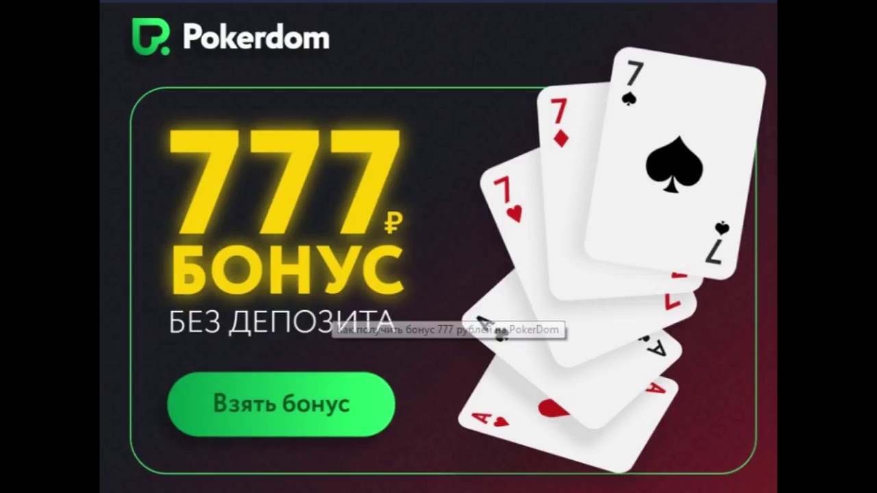 Промокод 1xSlots на бонус. Вводи LVL1X даст 150.