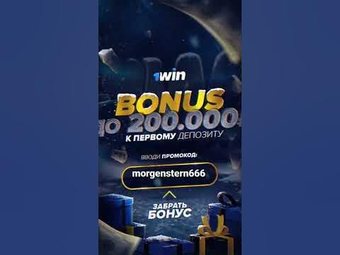 Игра Авиатор 1Win Официальный сайт Aviator 1Вин