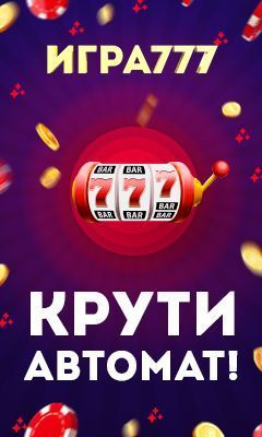 Фриспины за регистрацию Последние акции
