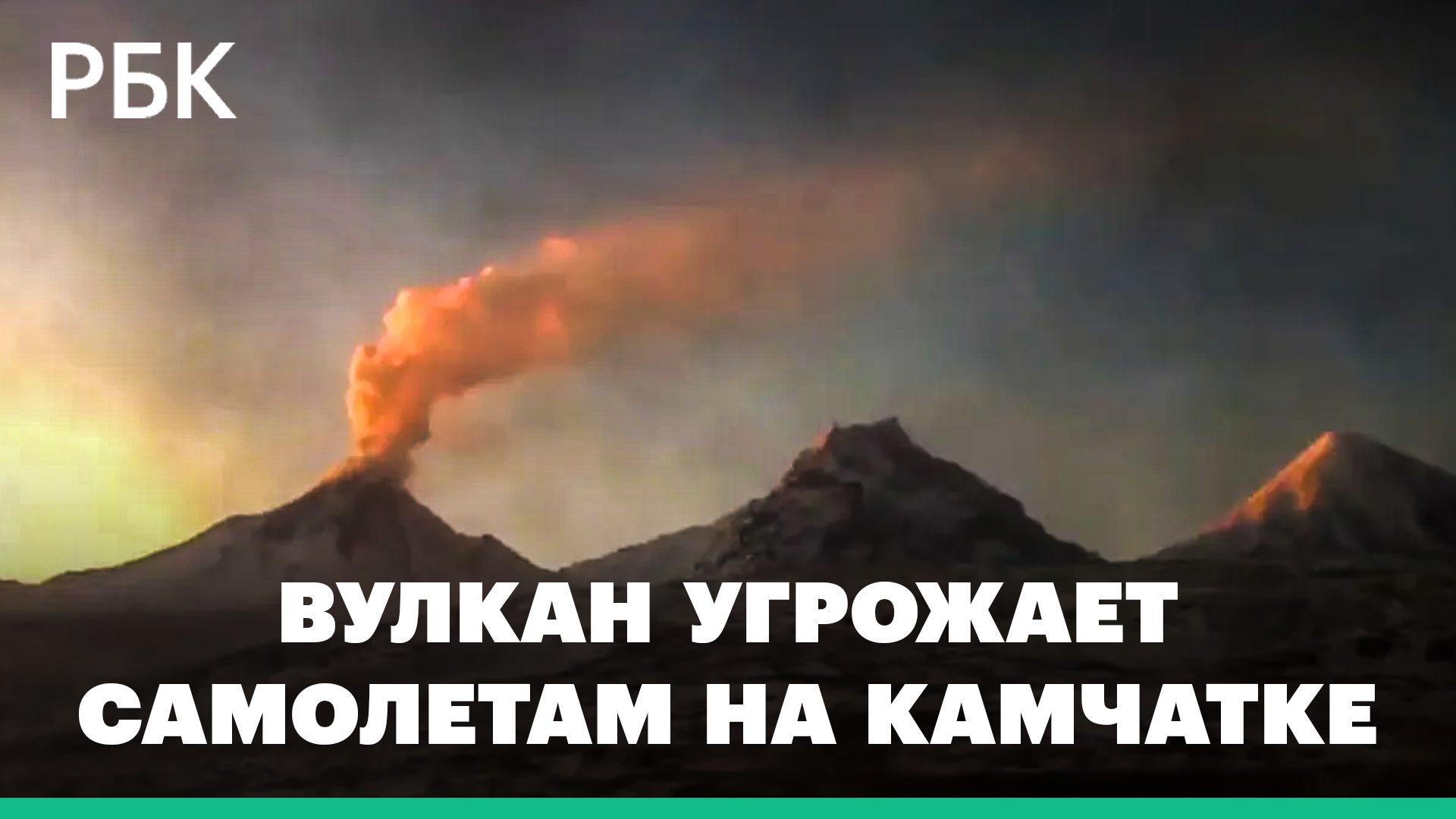 Вулкан — Википедия