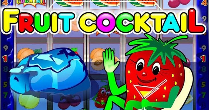 Играть онлайн, без денег, бесплатно