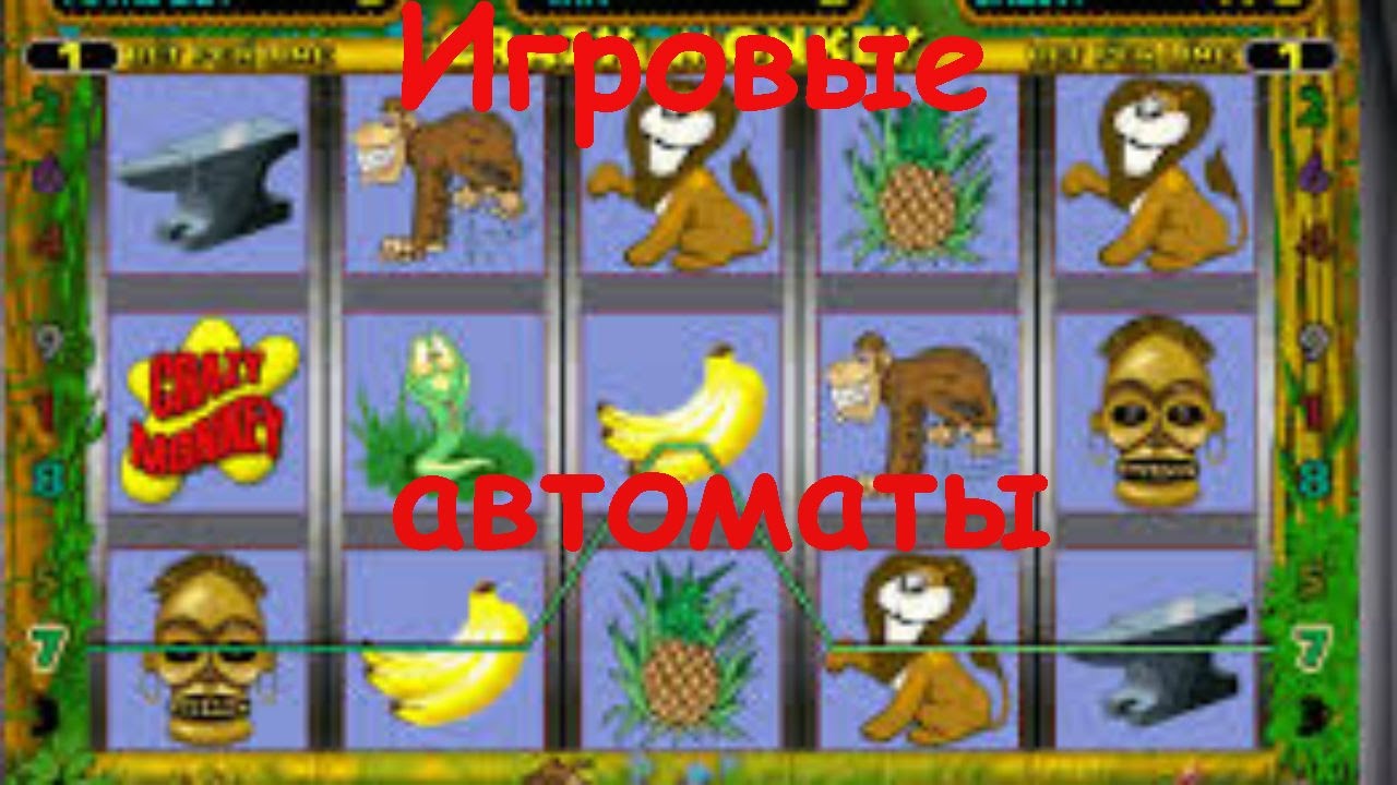 IPhone - Однорукий Бандит