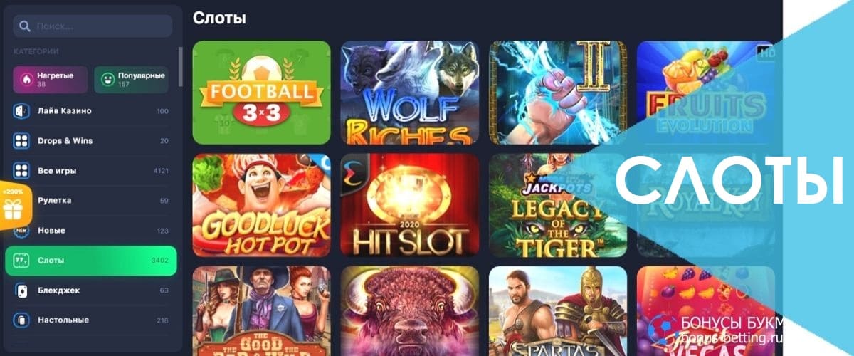 Слоты 1вин со ставкой 1 рубль 1Win Официальный сайт