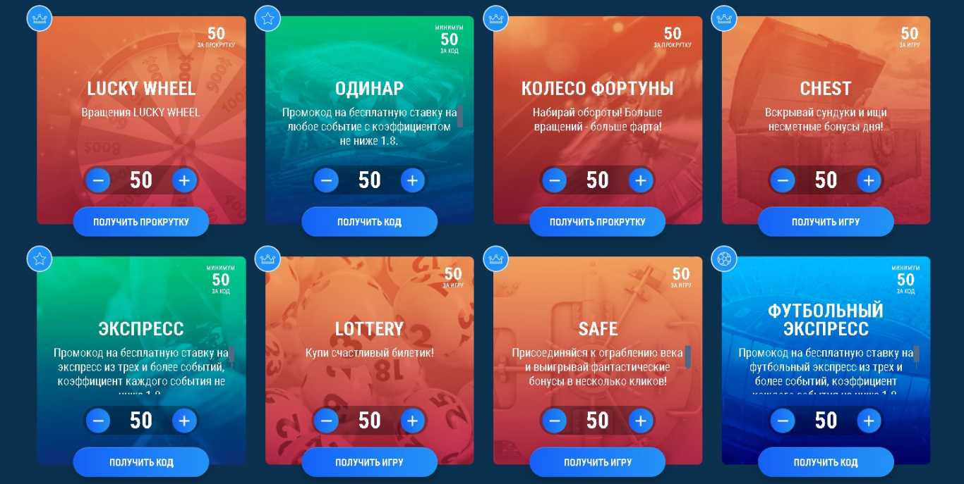 Слоты 1xbet 2024 какие лучшие и как выигрывать в казино.