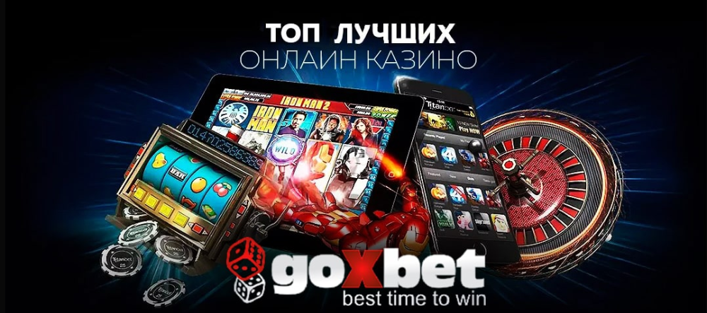 Игровые автоматы – играть онлайн, без денег, бесплатно