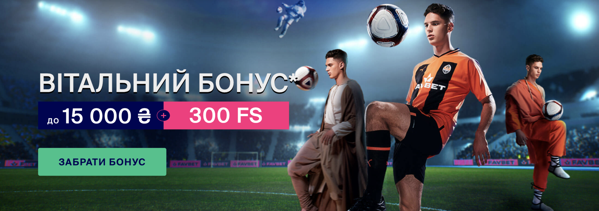 Фриспины в казино в 2024 — бесплатные вращения.