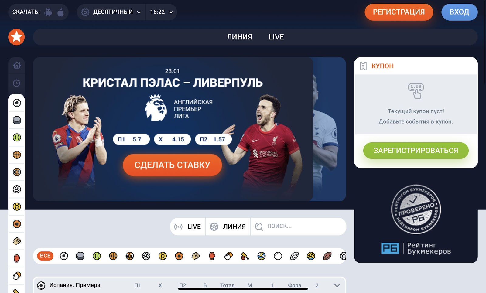 Приложение Mostbet Скачать на Android и iOS онлайн