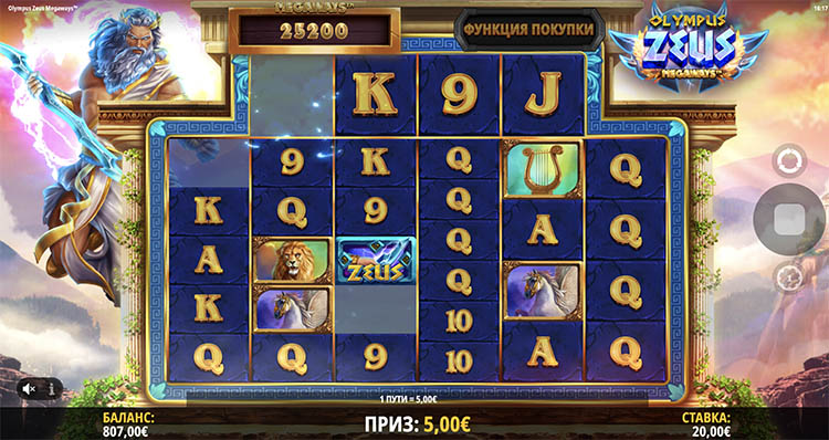 Слот Zeus vs Hades Gods of War - игра в казино.
