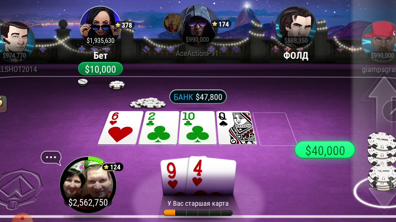 Как играть на PokerStars в России — Подробная.