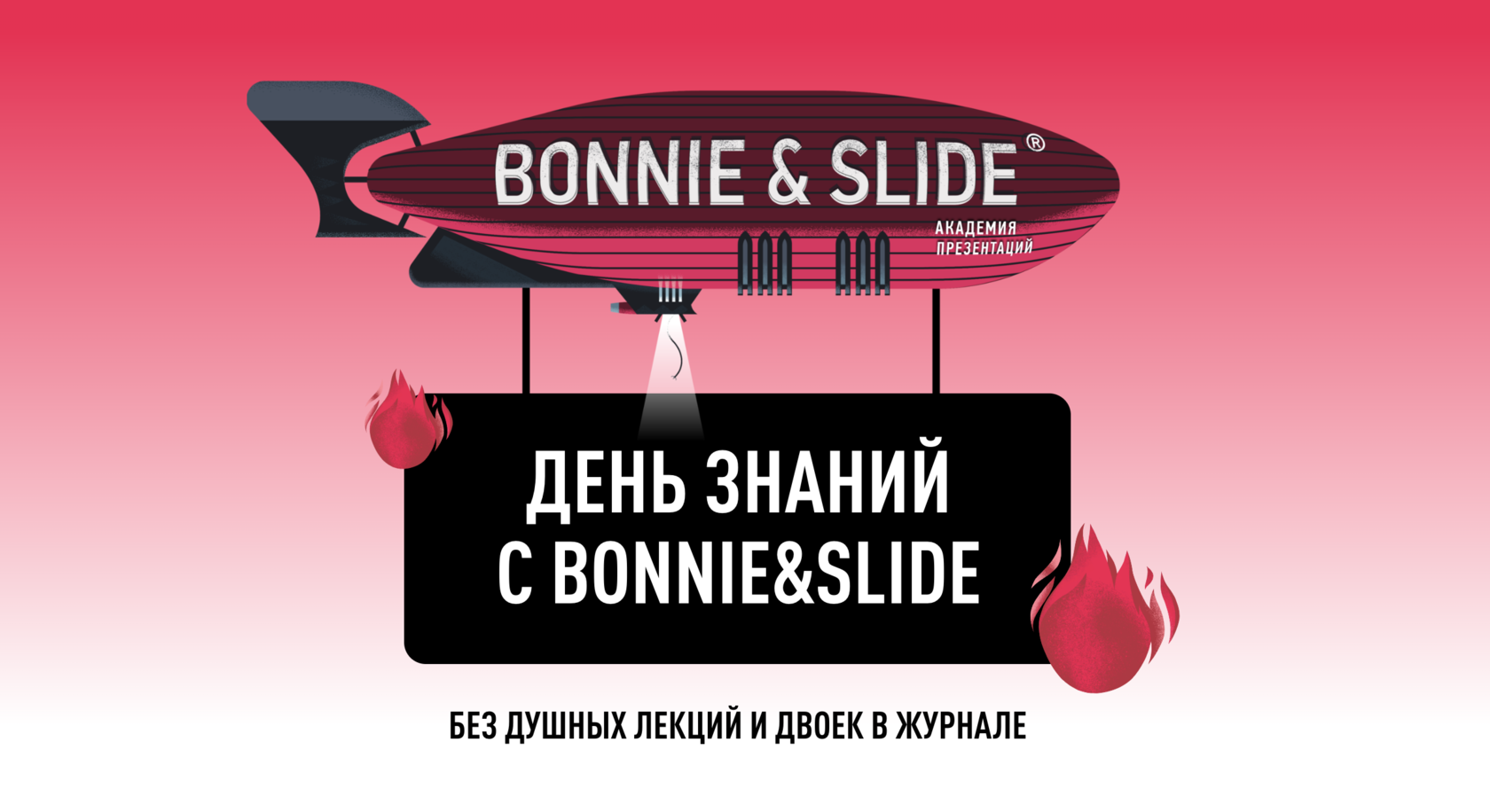 Как использовать бонусы в 1win условия получения.