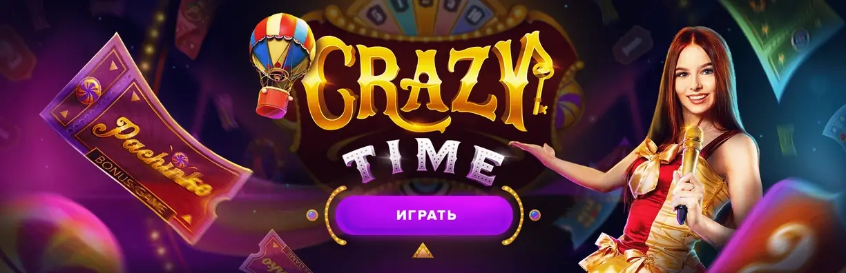 Скачать 1win APK для Android - Последняя Версия
