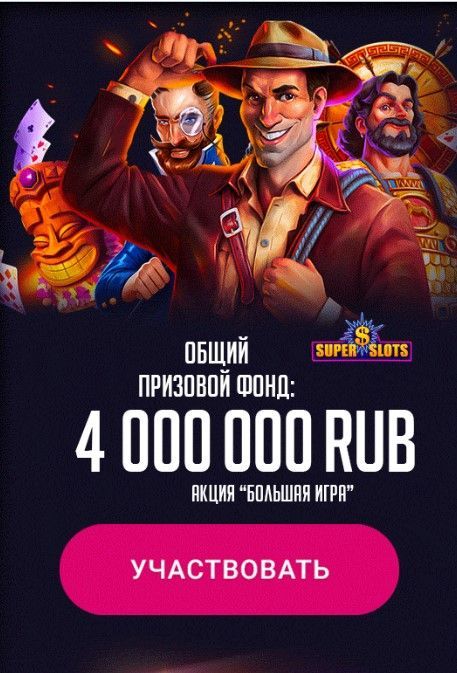 Казино Admiral X - официальный сайт Адмирал Икс играть онлайн