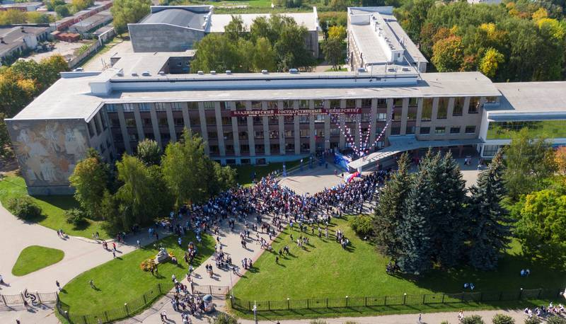ВлГУ -
