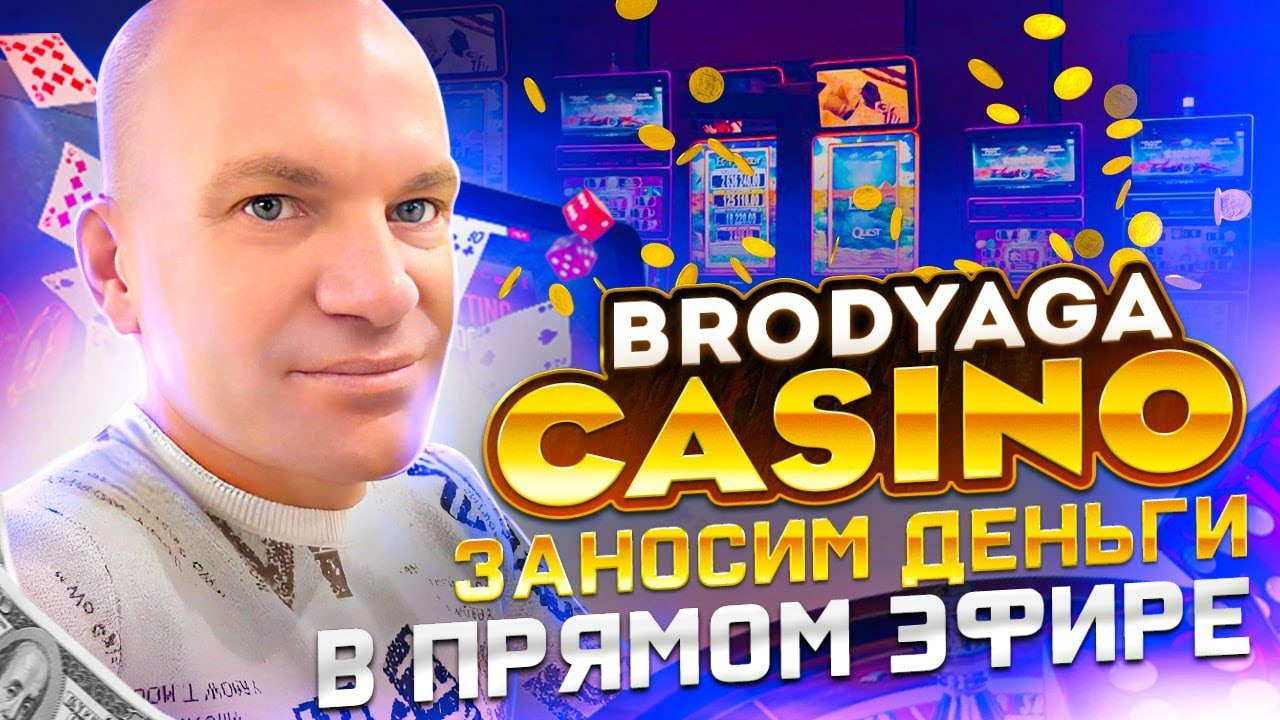 Монро Казино официальный сайт Рабочее зеркало Monro Casino.