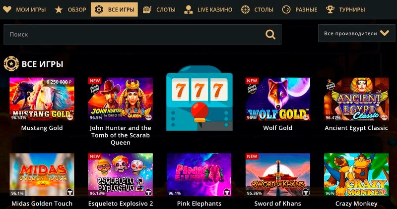 Риобет Казино Riobet Casino официальный сайт, регистрация, вход