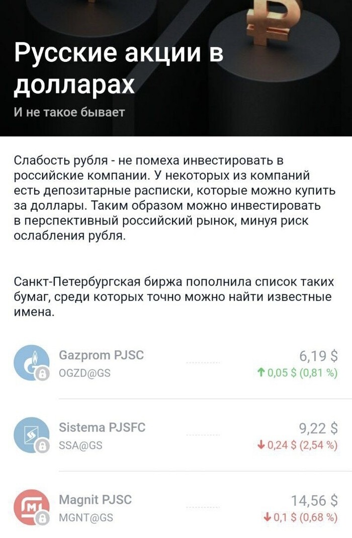 Условные обозначения в ставках на спорт - Расшифровка
