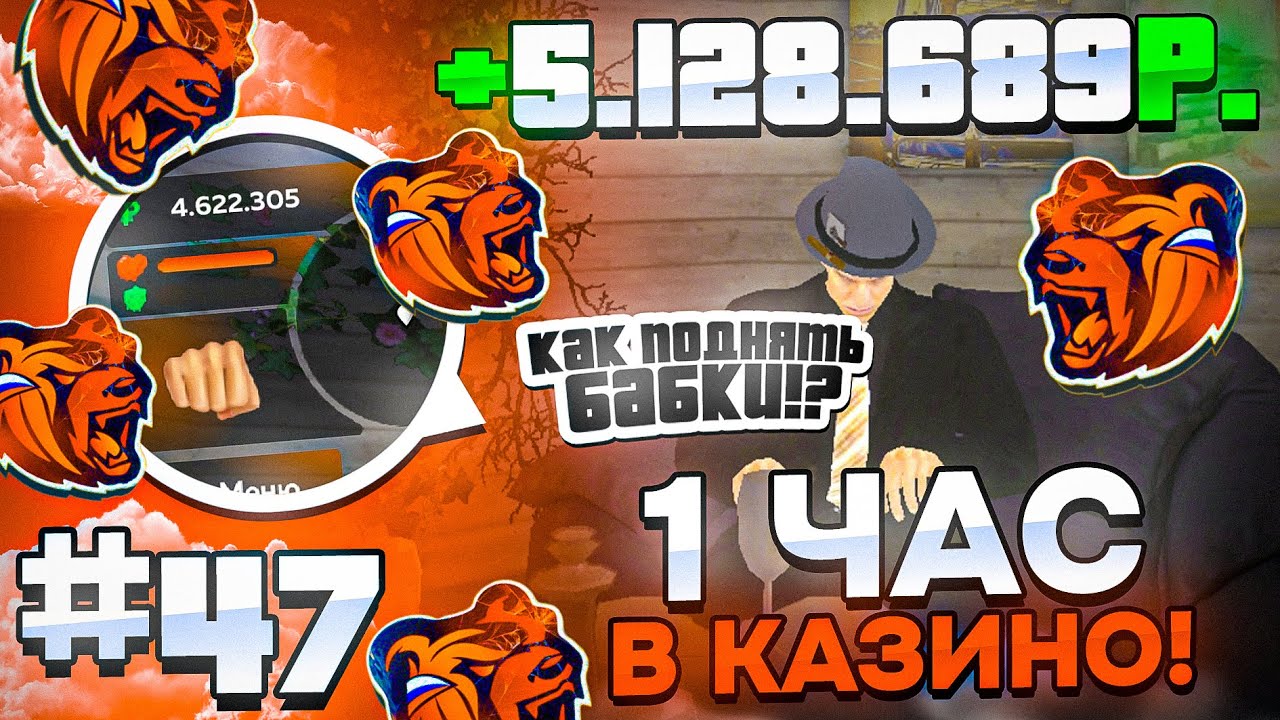 Список казино на bitcoin пятерка лучших / Казино.