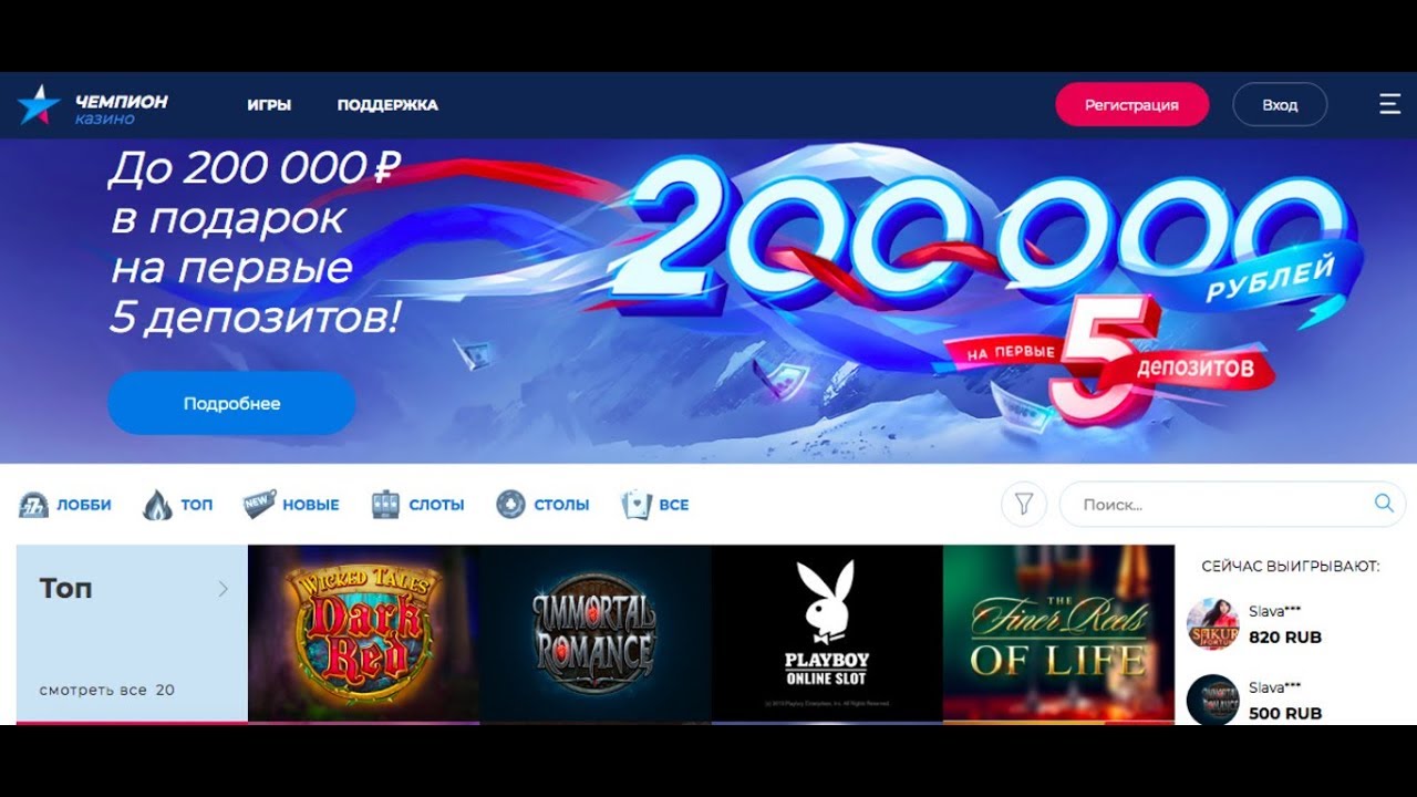 Промокоды в Aurora Casino на бонусы за регистрацию.