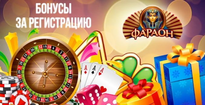 Лучшие бездепозитные бонусы казино за регистрацию с выводом в 2024 году