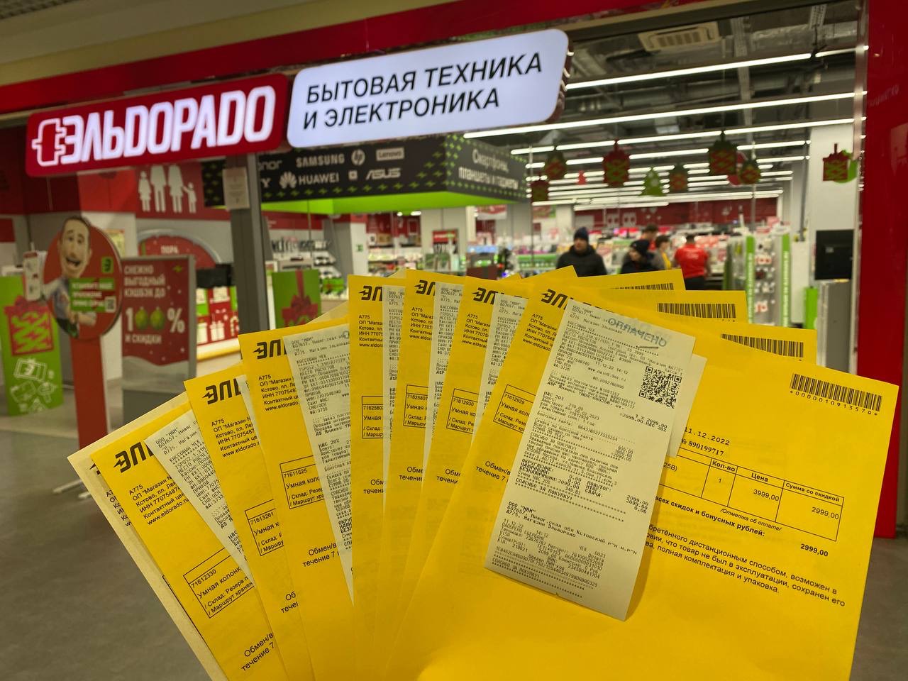 Эльдорадо каталог товаров и цены интернет магазина