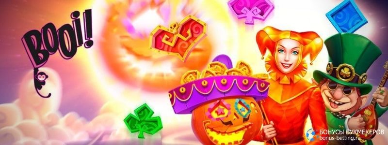 Казино Booi Буй официальный сайт. Казино Booi.