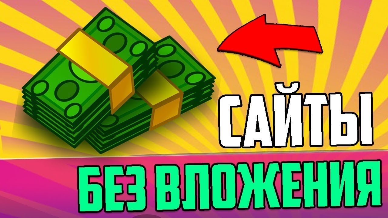 Играть в игровые автоматы с выводом на Qiwi деньги онлайн
