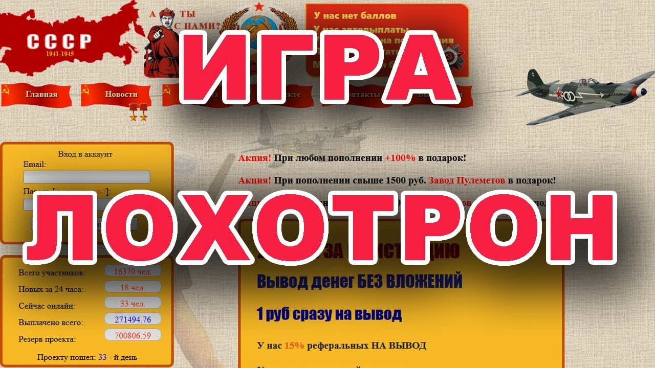 Разбор лохотрона на игральных картах / Хабр
