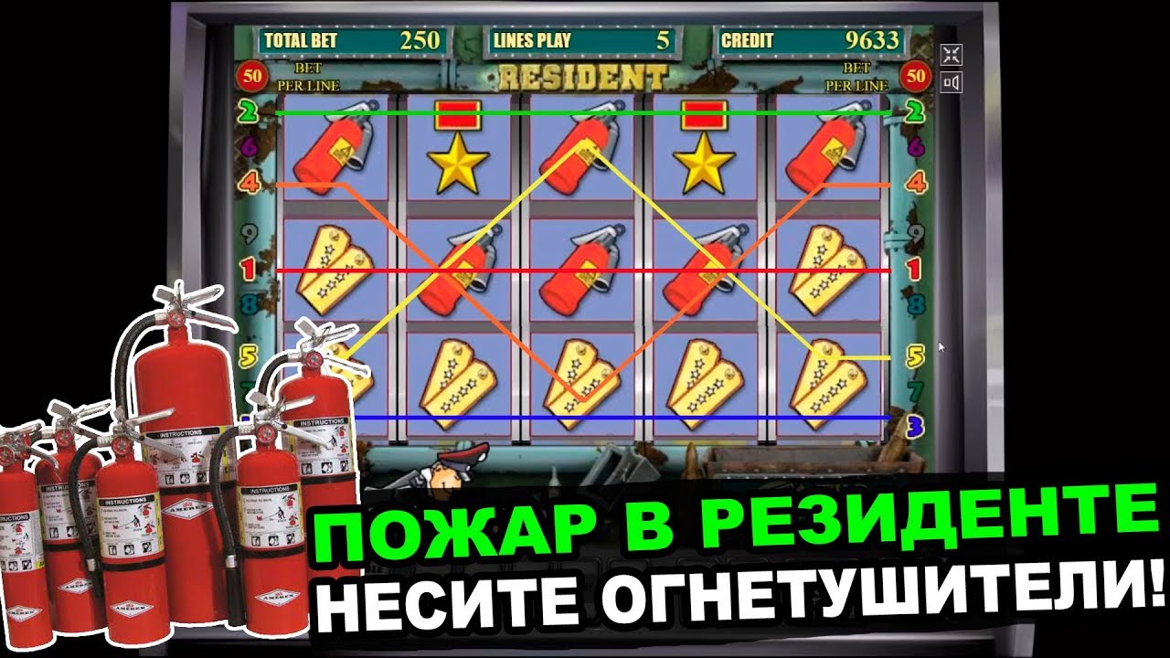Resident играю депозит 30000 рублей Резидент