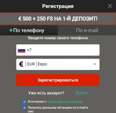 Телефон службы поддержки PIN-UP