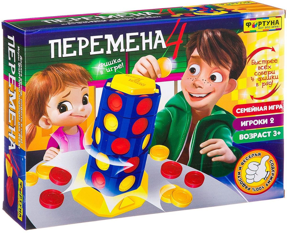 Пасьянс Фортуна - Играем в карты онлайн