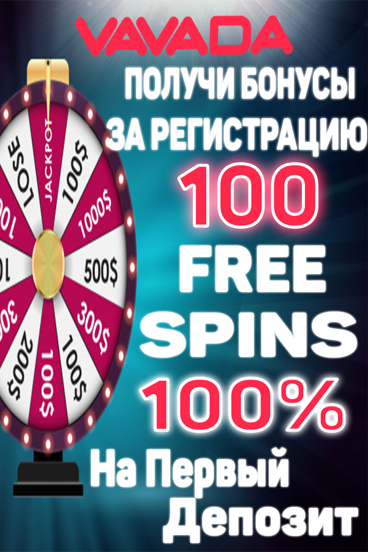 Как получить бонус в JoyCasino на рабочем зеркале ?