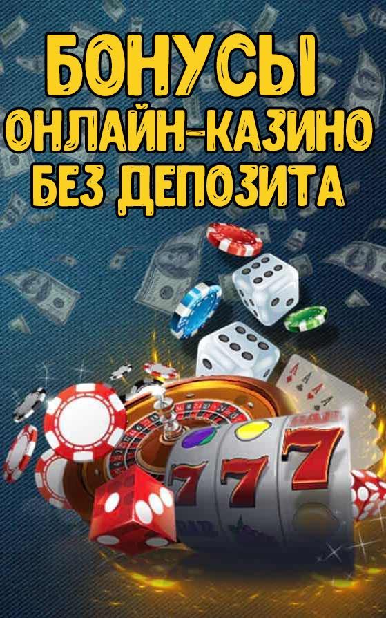 Играть Вулкан игровые автоматы бесплатно.