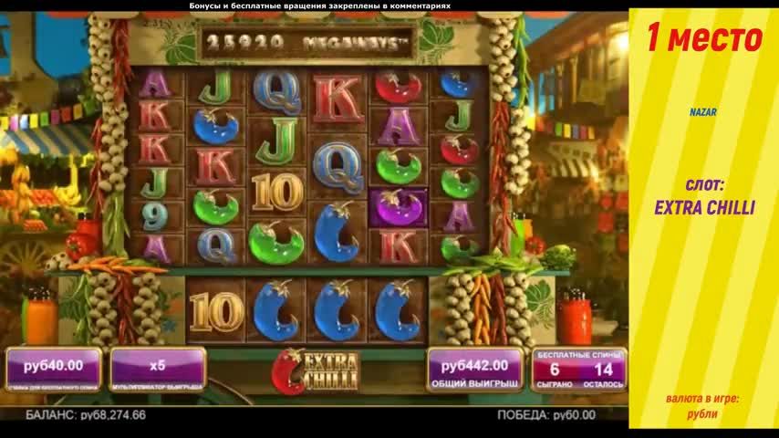 Игровой автомат Клубнички Fruit Cocktail играть онлайн