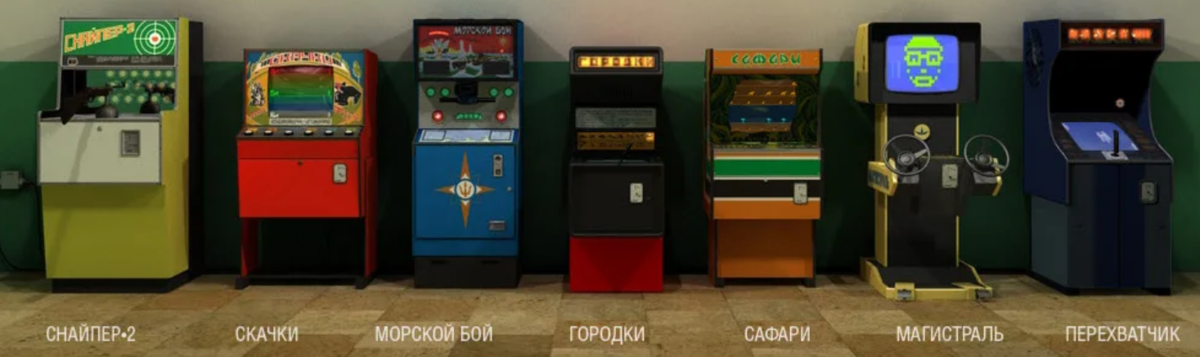 Игровой автомат Черти Lucky Drink играть бесплатно