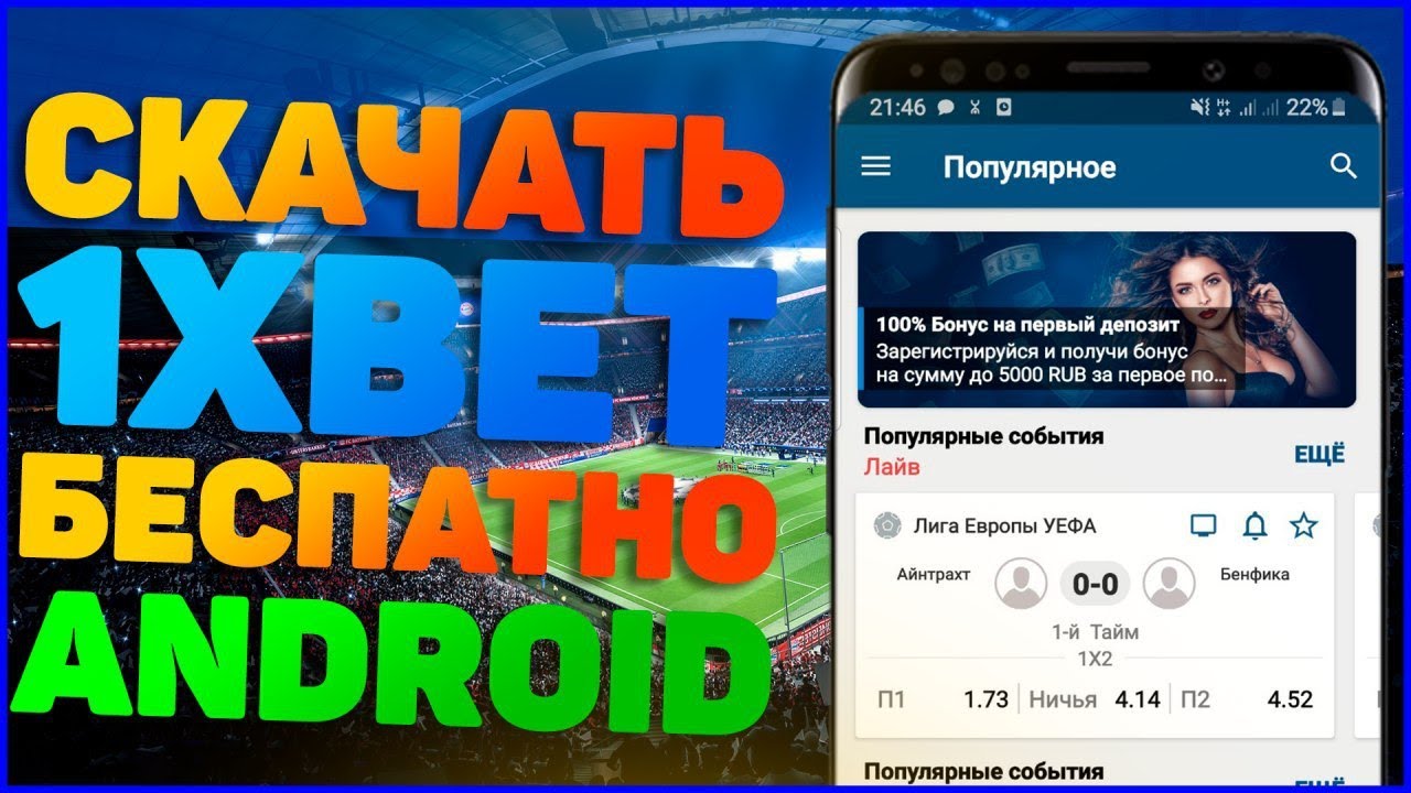 XBet casino Официальный сайт ᐉ Играй онлайн в слоты казино 1хБет