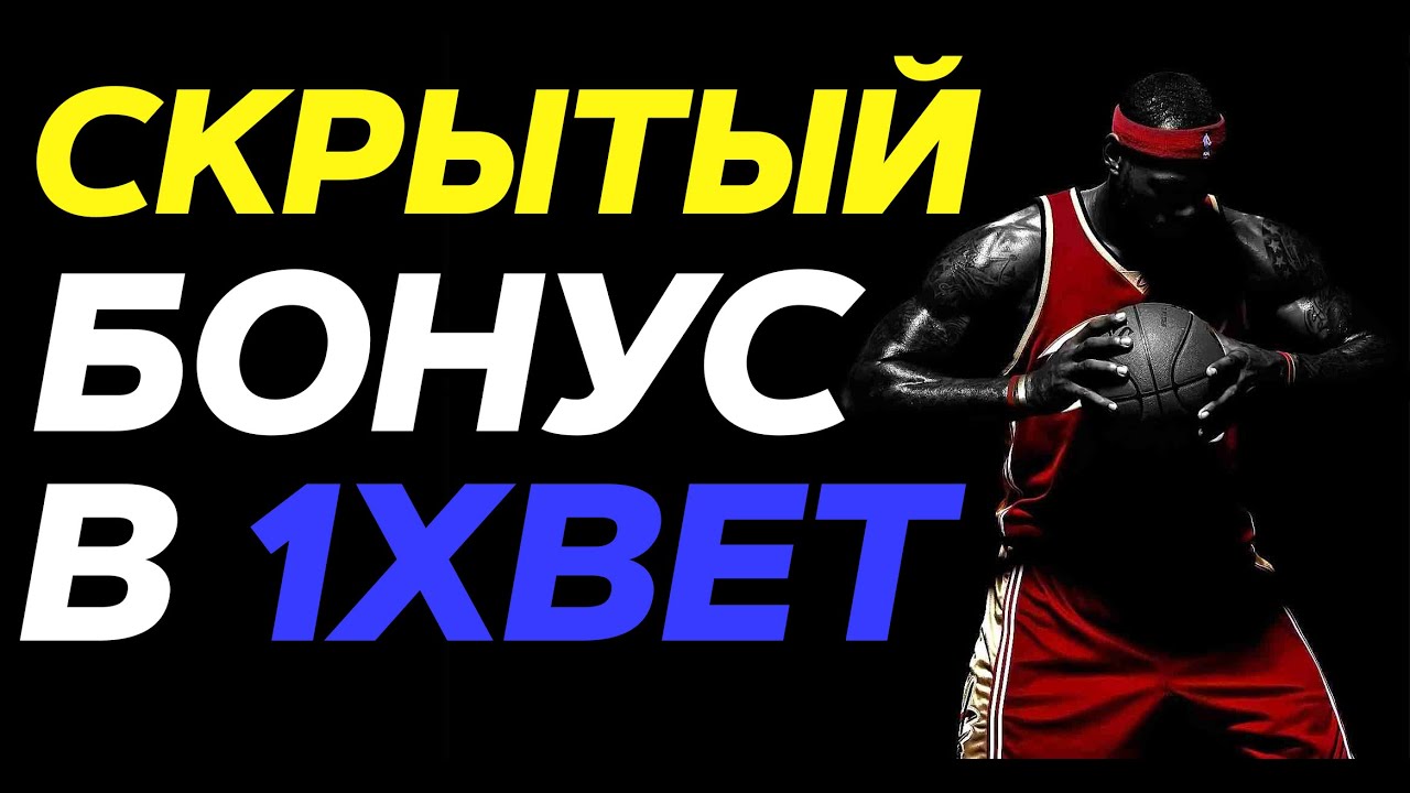 Win БК Официальный сайт Промокод WNZ777