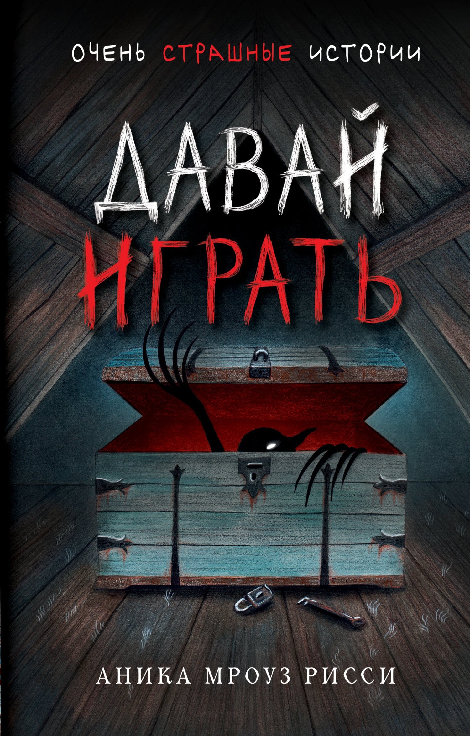 Игровой автомат Гараж Garage играть бесплатно