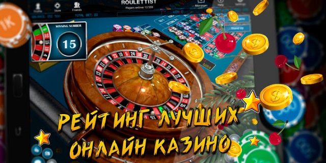 Игра в дурака с выводом реальных денег без вложений