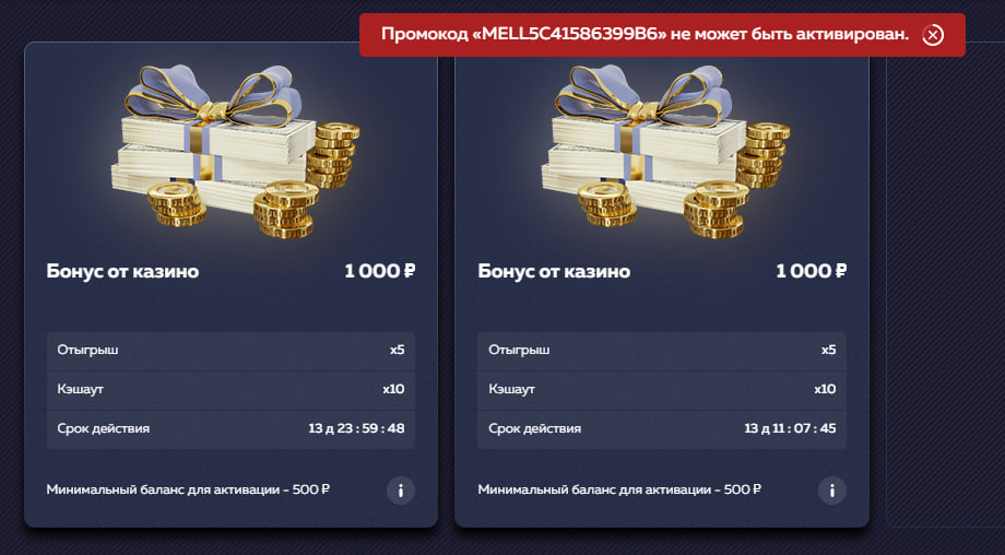 Казино Вавада отзывы реальных людей 2024